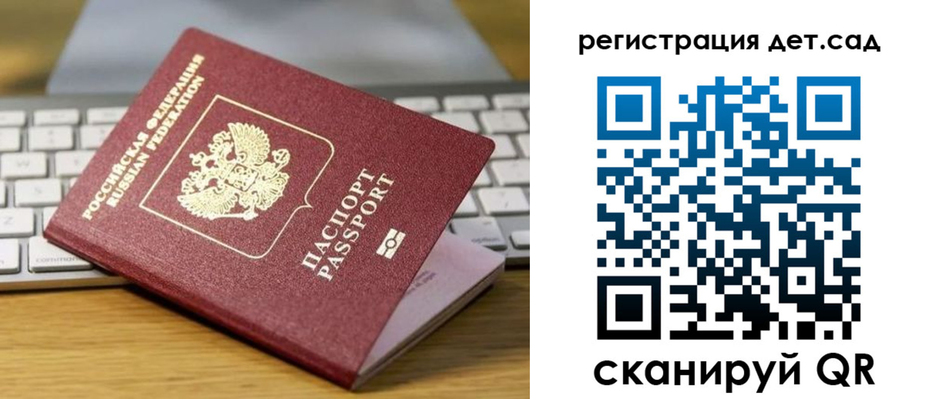 прописка паспорт в Киржаче
