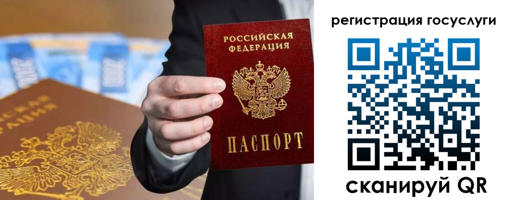 прописка в Киржаче
