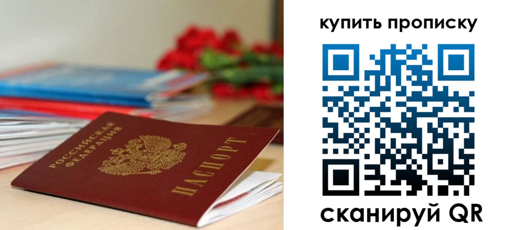 где прописаться в Киржаче